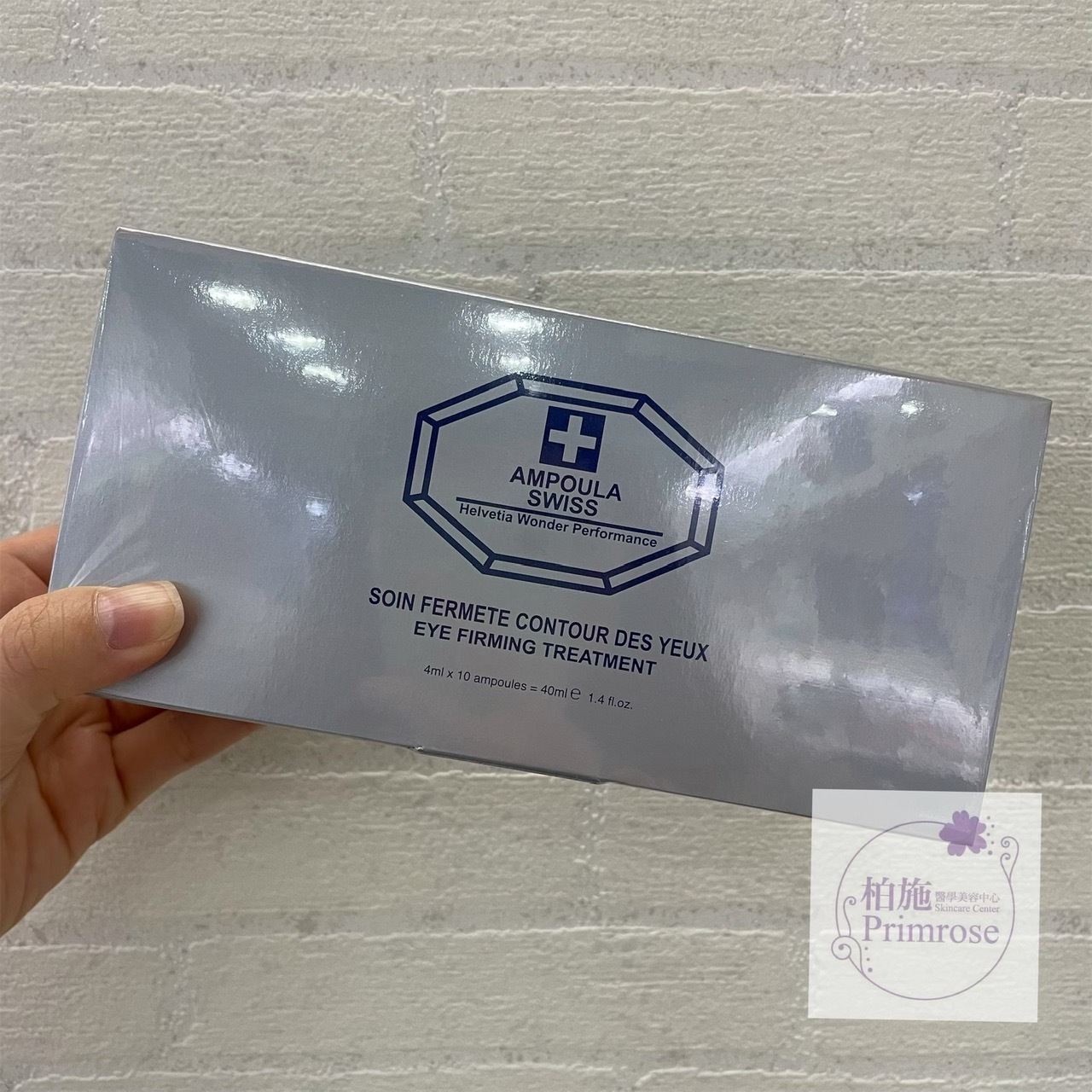 Ampoula Swiss Eye Firming Treatment 瑞士安倍眼部收緊去皺精華素 4mlx10