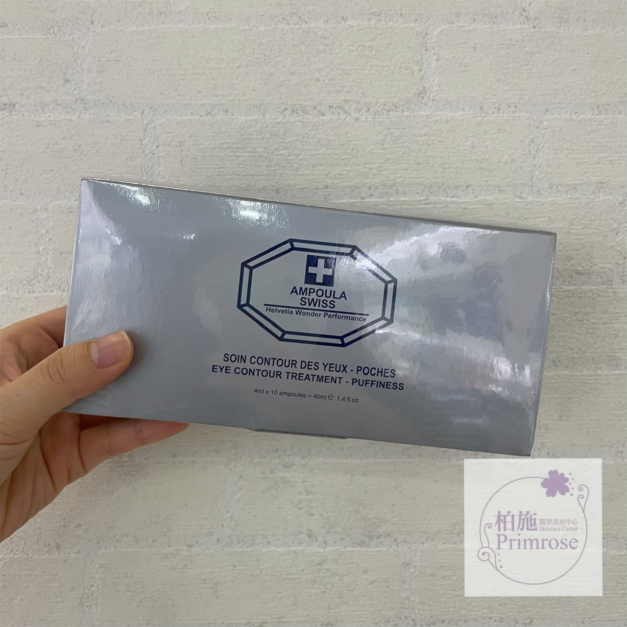 Ampoula Swiss Eye Contour Treatment - Puffiness 瑞士安倍眼部排毒精華素 4mlx10