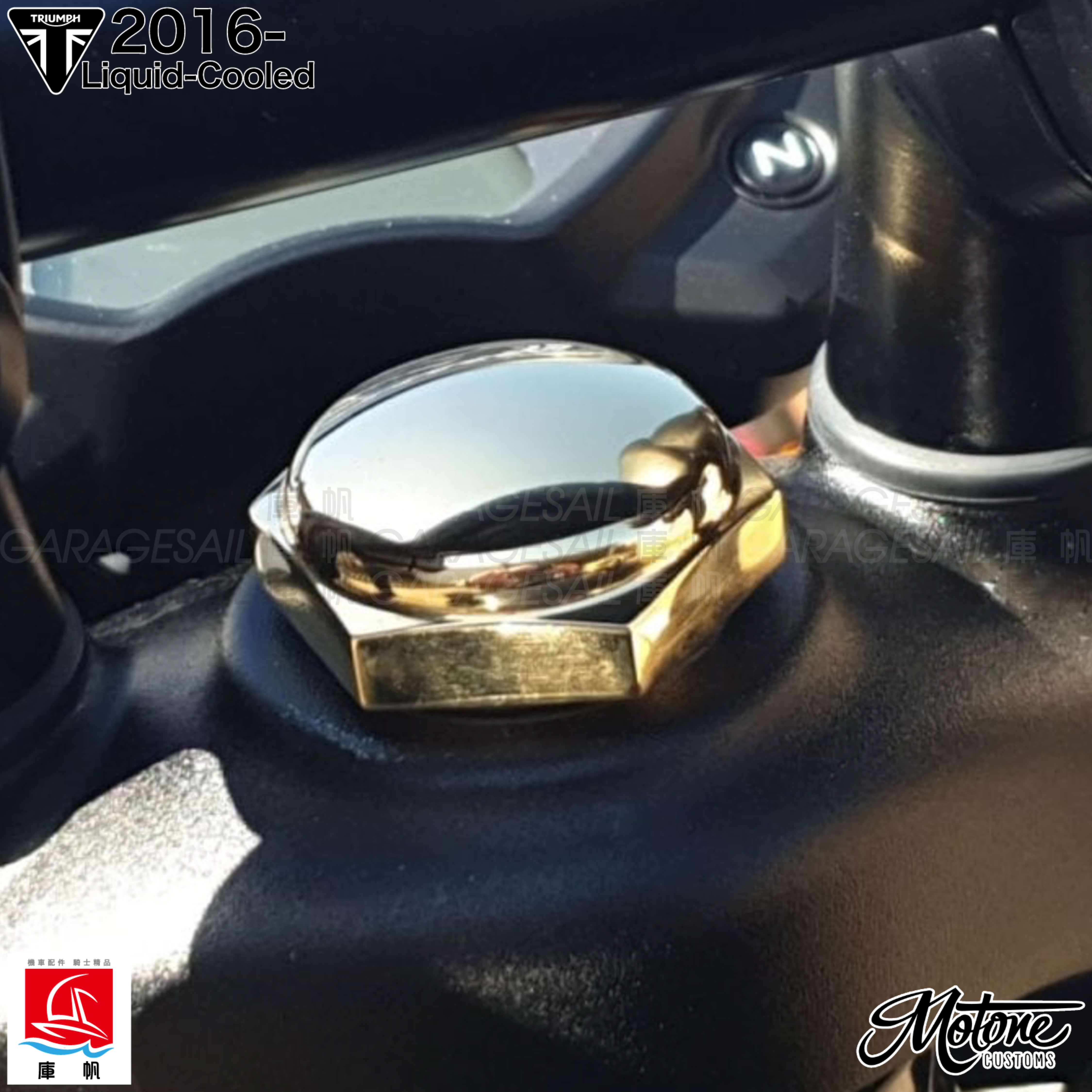 Motone 水冷凱旋專用 上三角台 螺帽 黃銅