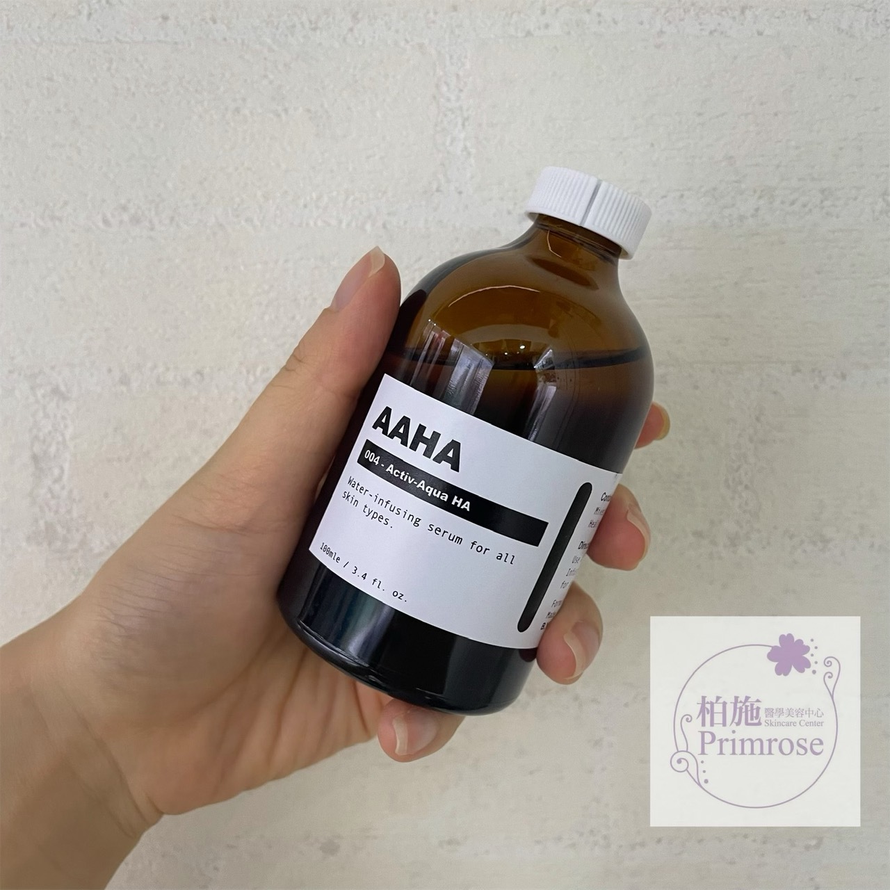 BYOB AAHA 活細胞HA矽合物千倍補水原液 100ml