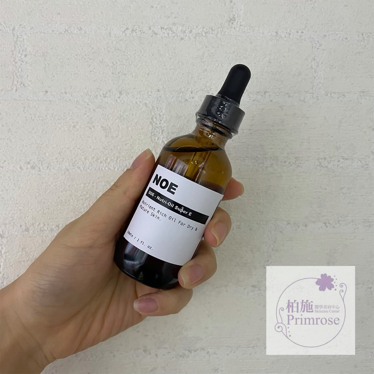 BYOB NOE 鯊烯維E複合植物精華原液 60ml