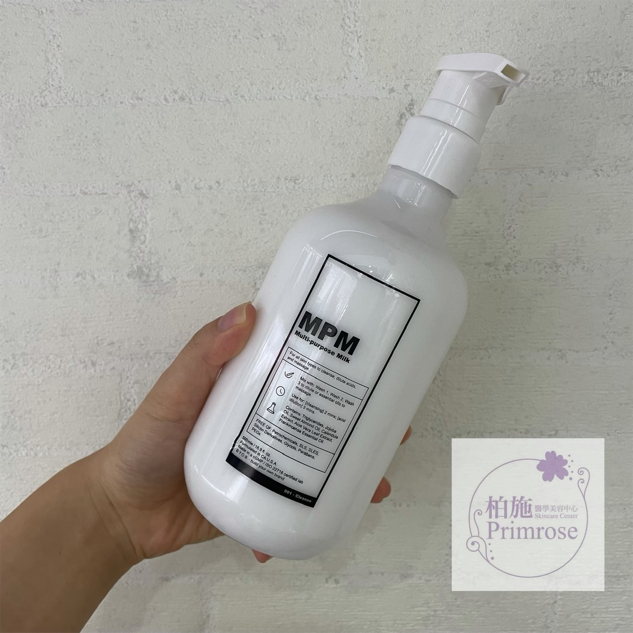 BYOB MPM Cleansing Milk 多功能乳香潔膚乳液 500ml