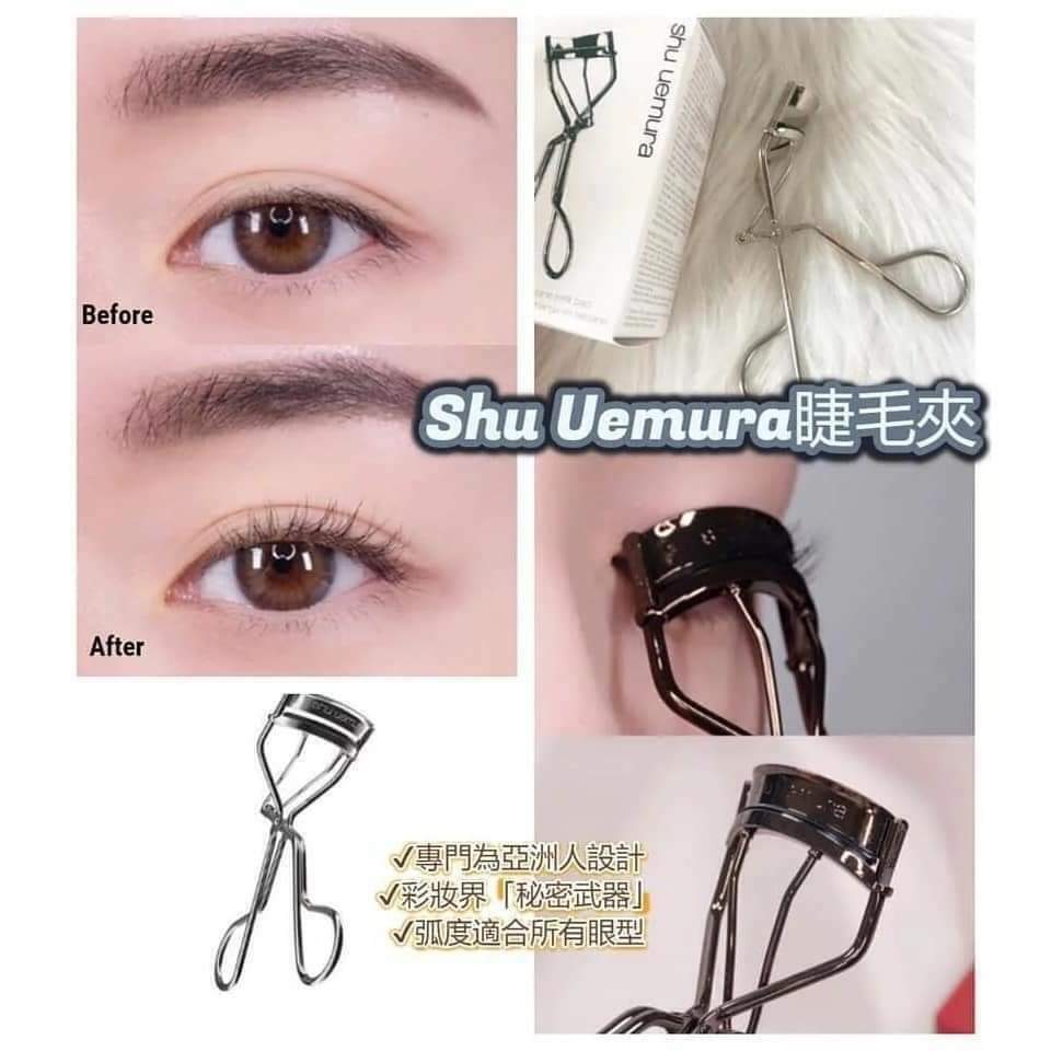 植村秀 - Shu Uemura 睫毛夾