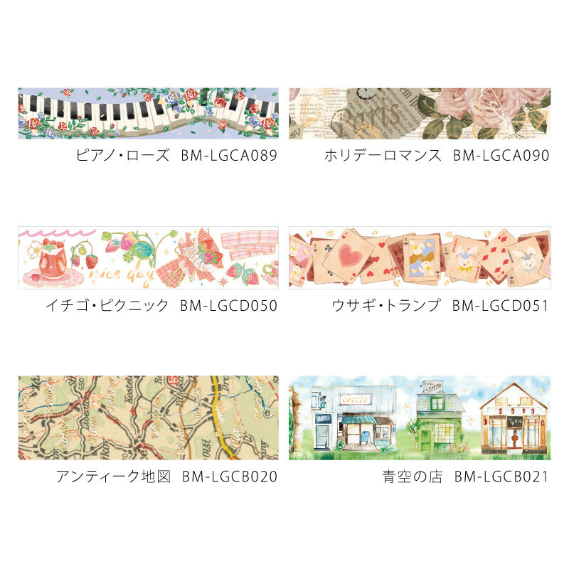 日本BGM．生活系列 金箔紙膠帶 2023年3月新品