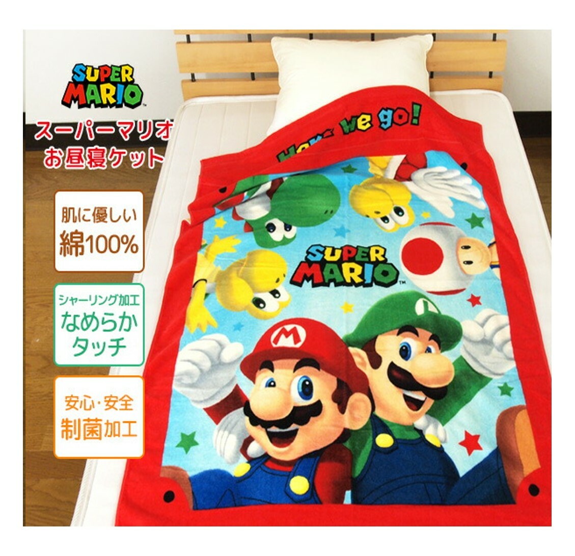 Super mario- towel blanket
