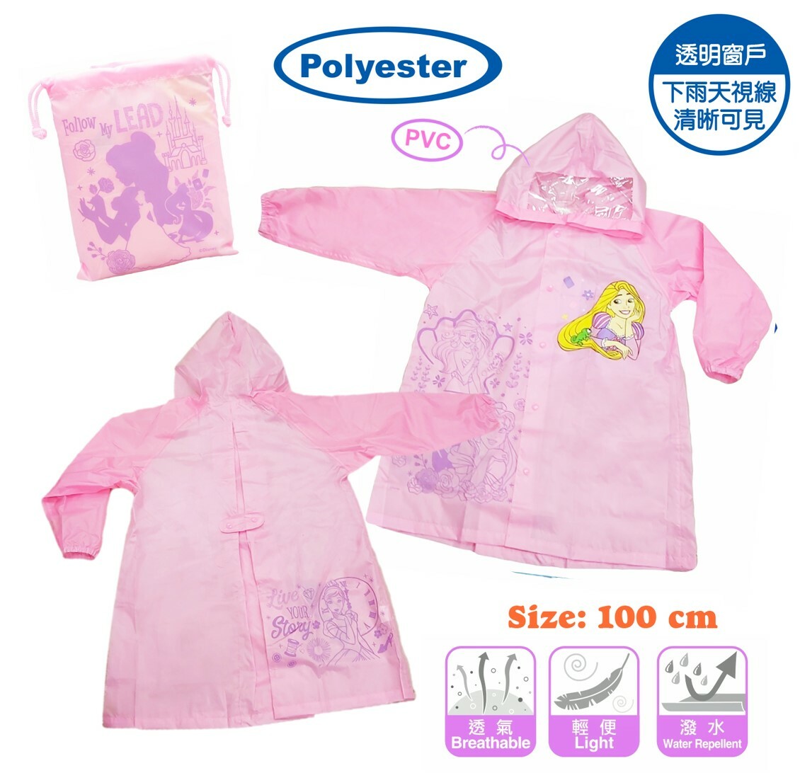迪士尼公主-滌綸雨衣