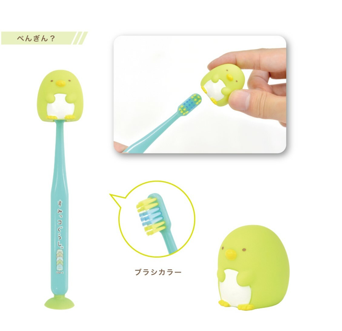角落生物 帶吸盤兒童牙刷-企鵝(牙刷蓋)(日本直送)