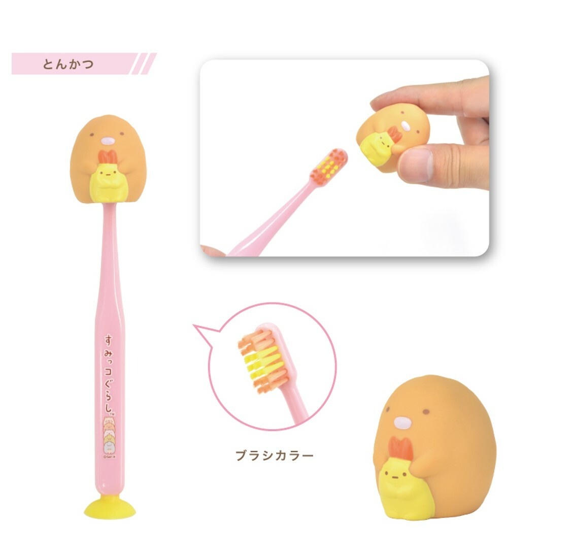 角落生物 帶吸盤兒童牙刷-豬排(牙刷蓋)(日本直送)