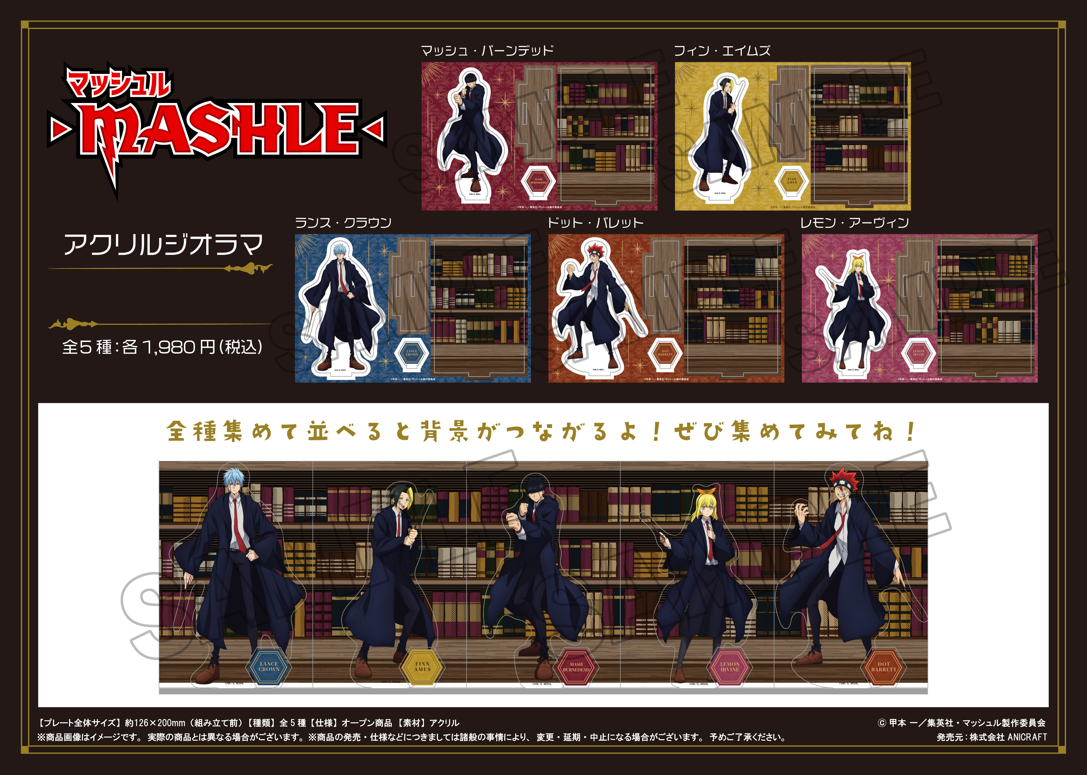 「ACG.GO」「預購」肌肉魔法使-MASHLE- 亞克力立牌