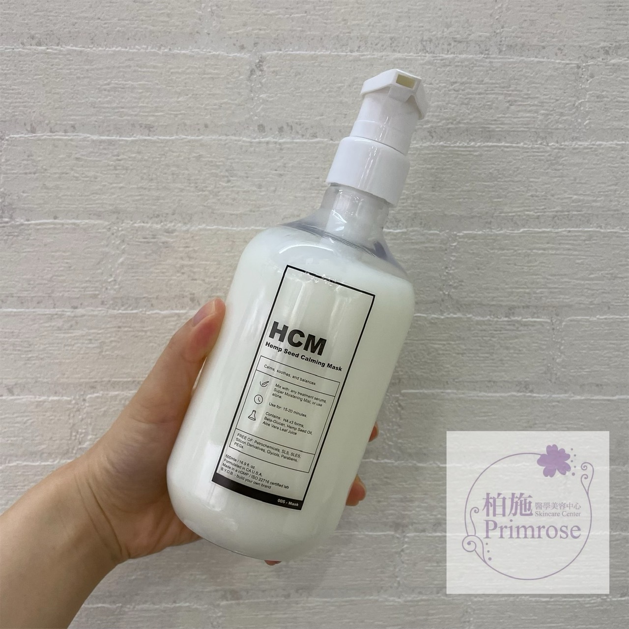 BYOB HCM Hemp Seed Calming Mask 大麻籽舒緩面膜 500ml