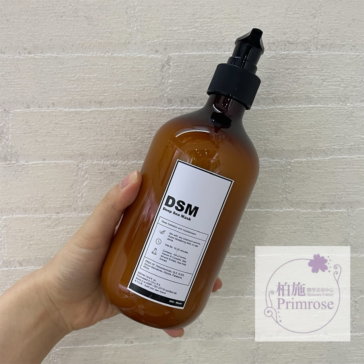 BYOB DSM Deep Sea Mask 深海深層保濕液態精華面膜 500ml