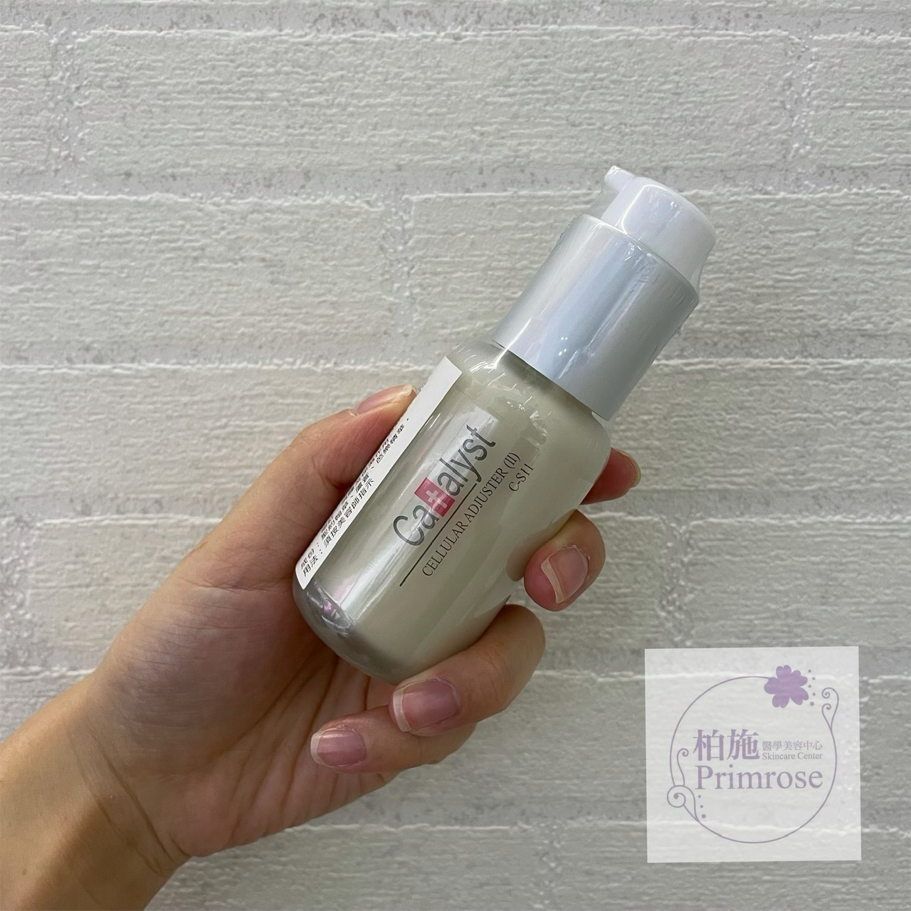 Catalyst Adjuster 微粒滲透神效調理液 50ml