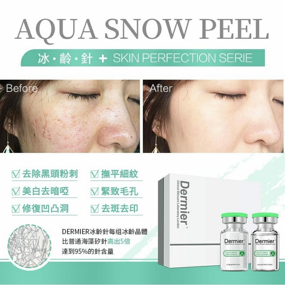 Dermier 冰齡針煥膚療程 (1次體驗套裝 / 1盒6次套裝)