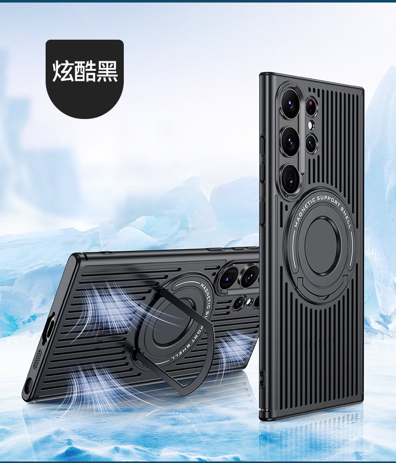 電競必備【推拉支架冰磁散熱磁吸殼】瀑布式散熱孔 極致輕薄磨砂手感 適用於三星S24/S24+/S24ultra/S23/S23ultra/S23+
