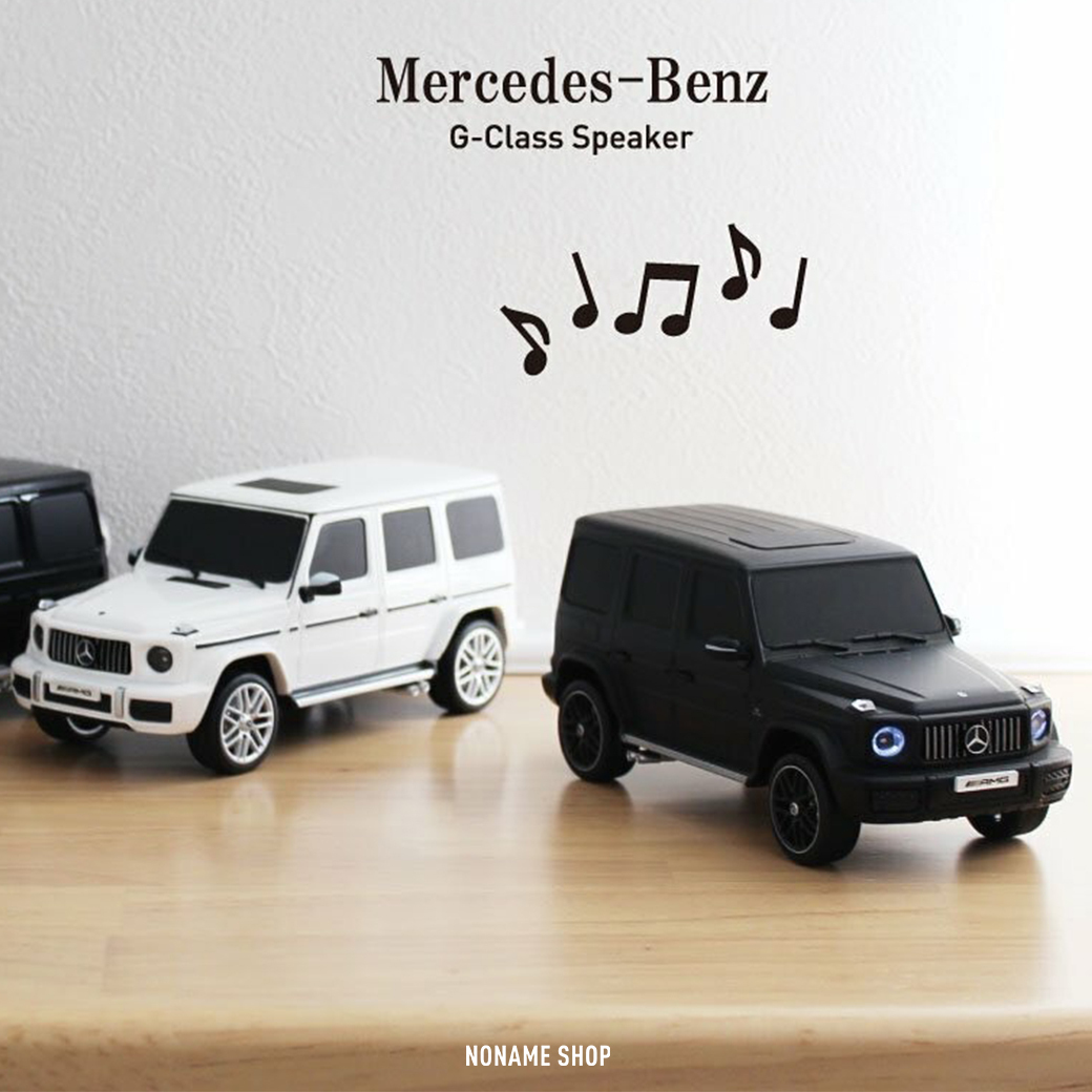 Mercedes-Benz 賓士 AMG G63 藍牙喇叭 兩色
