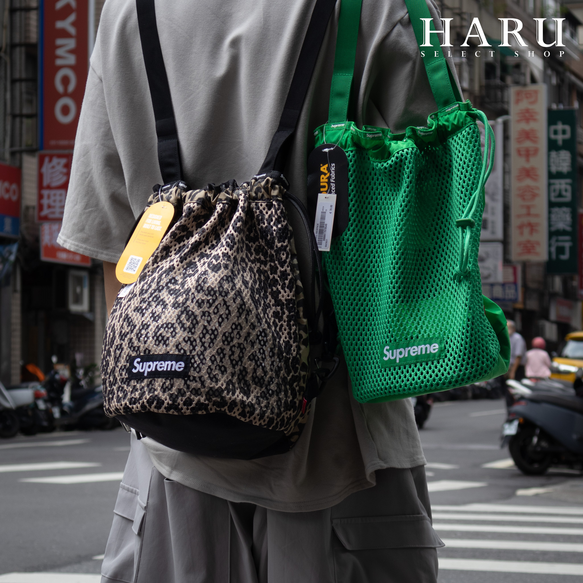 Supreme Mesh Small Backpack Leopard-