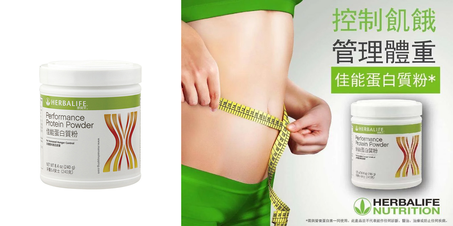 performance-protein-powder-240g