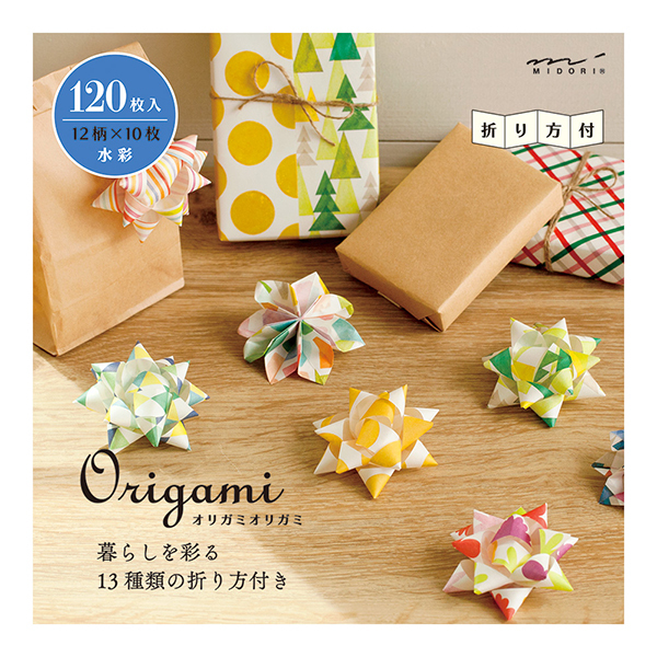 MIDORI Origami 玩色紙    水彩