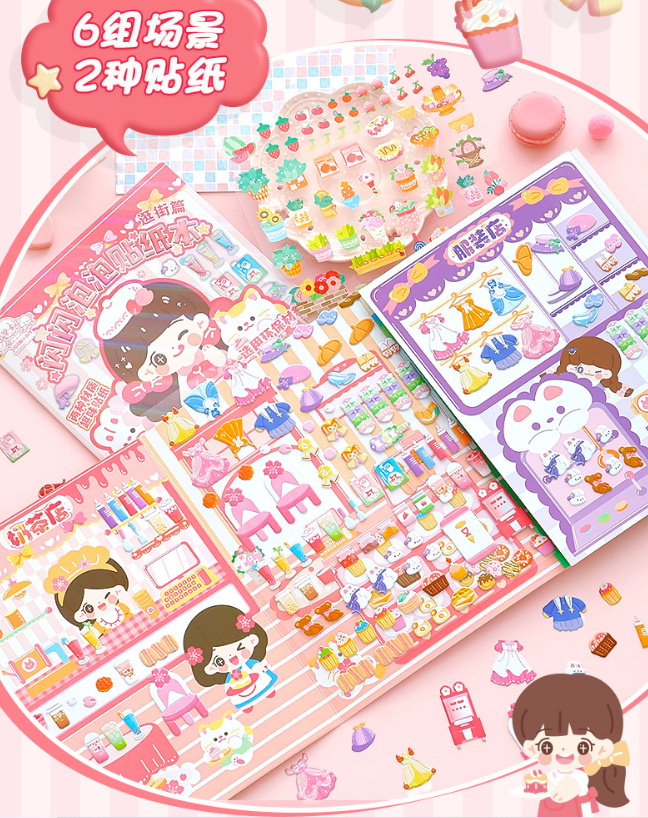 闪闪泡泡贴纸本（6组场景+2大张贴纸）