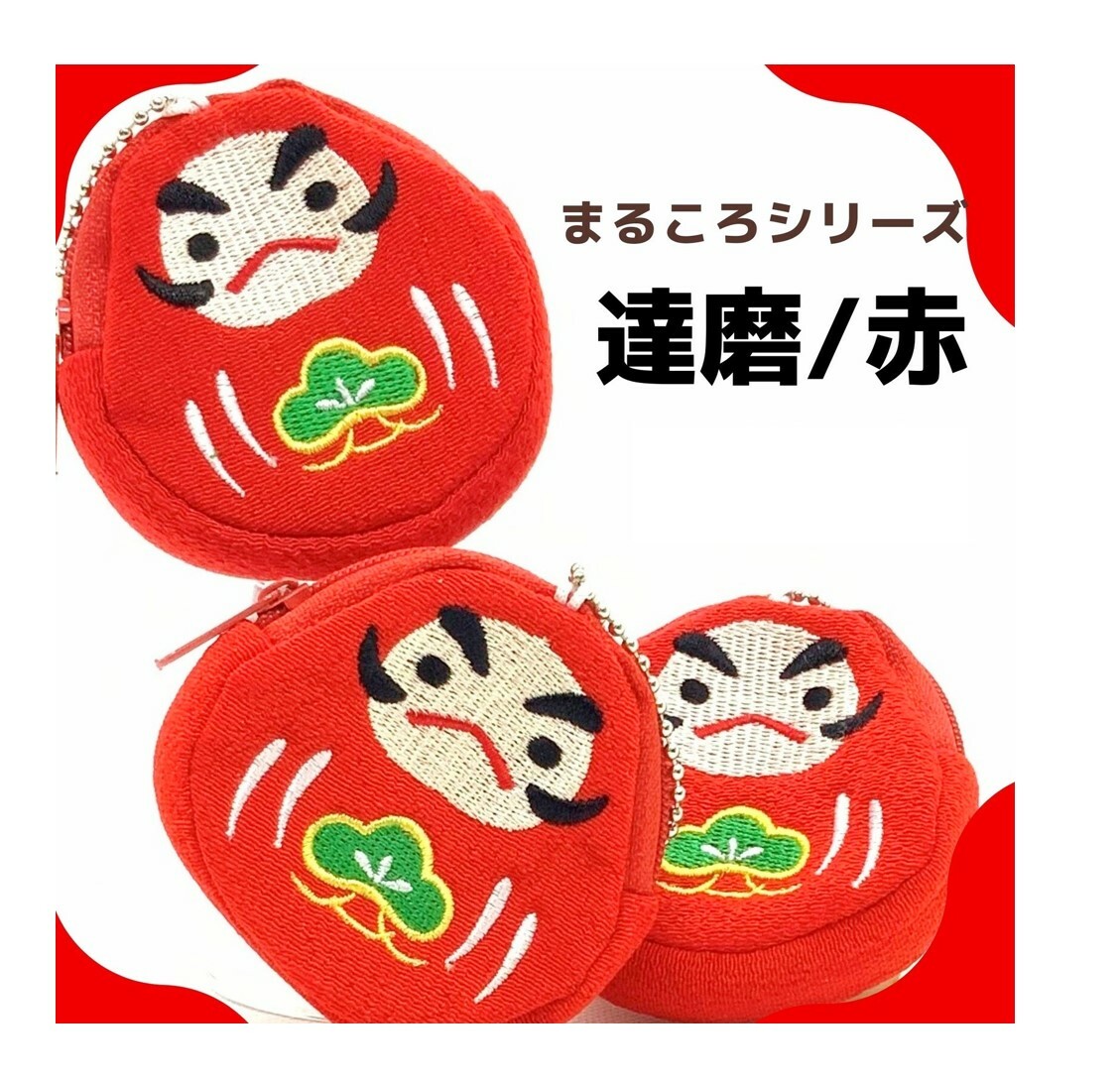 達摩多用途袋 散纸包