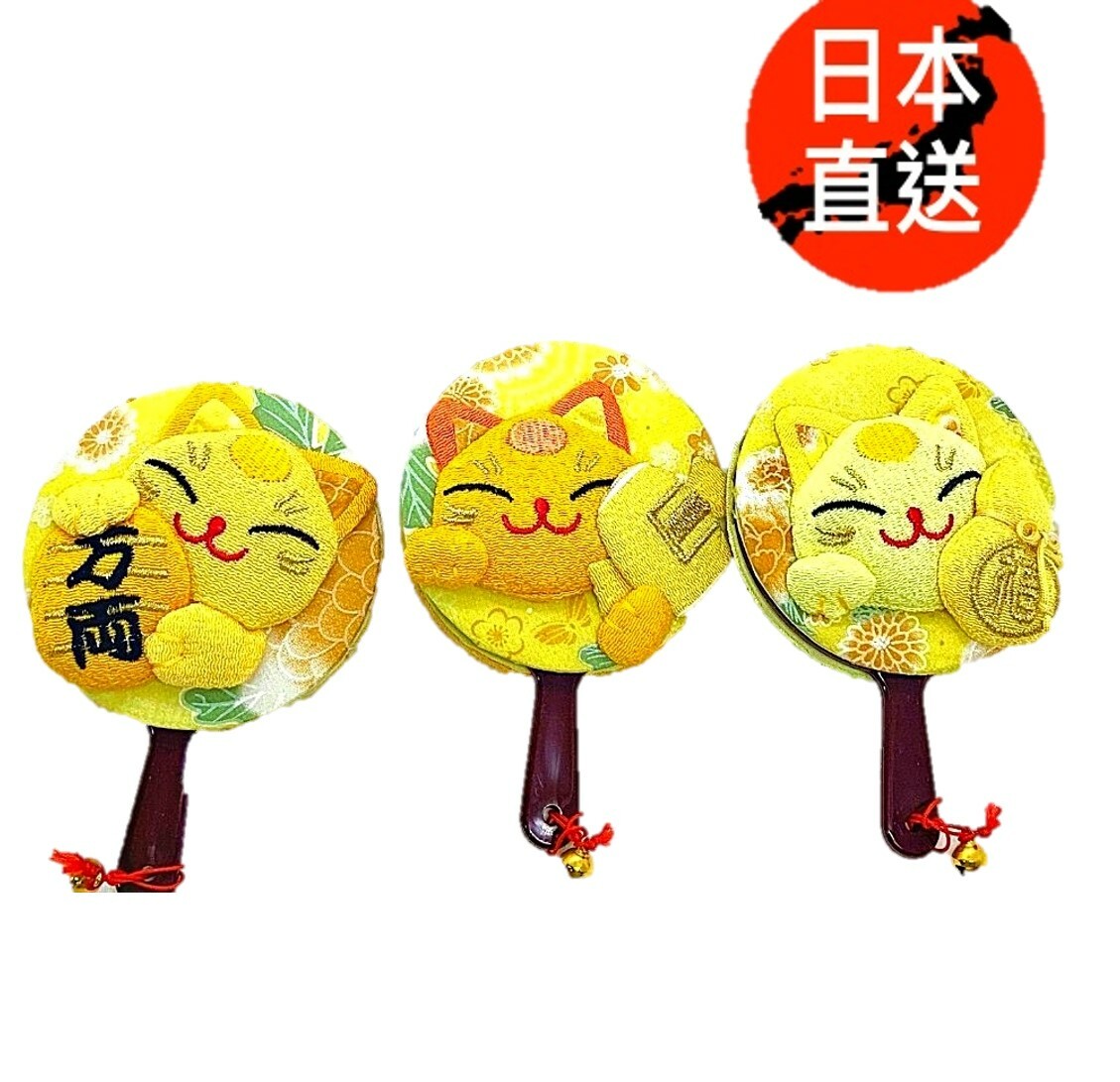 黃金招財貓化妝鏡-(隨機款式)