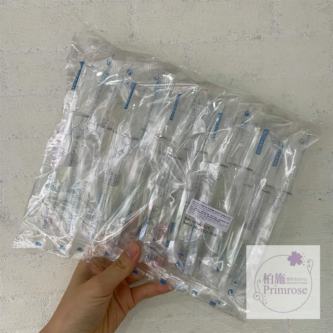 La Suisse 8in1 Luminous Hydro Micro Essence 水光針精華 5ml