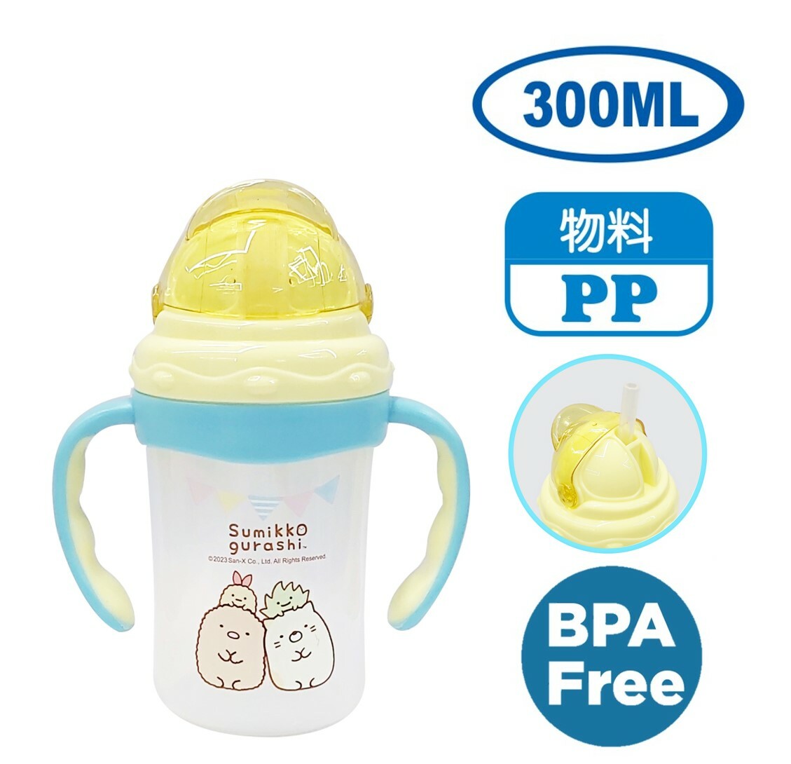 角落生物 雙耳吸管BB杯 300ml SGP14165