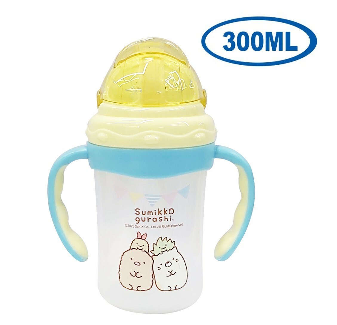角落生物 雙耳吸管BB杯 300ml SGP14165