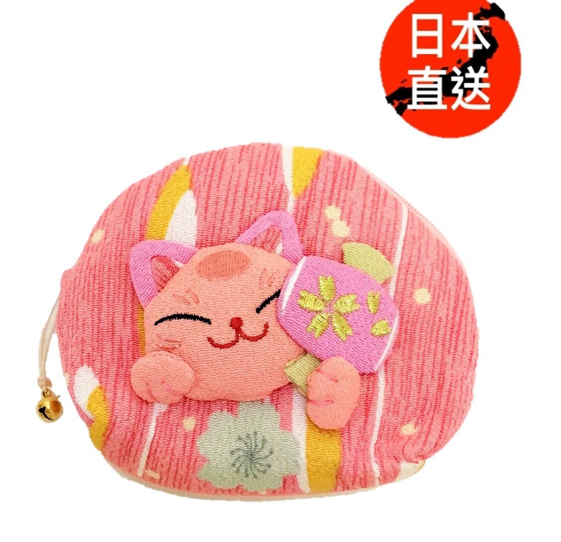 櫻花招財貓多用途袋 散纸包