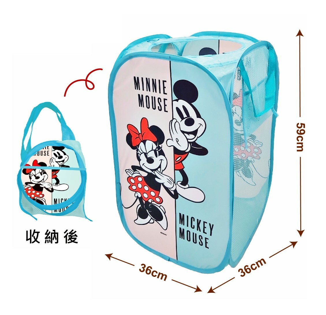 迪士尼米奇 - 折疊式洗衣籃