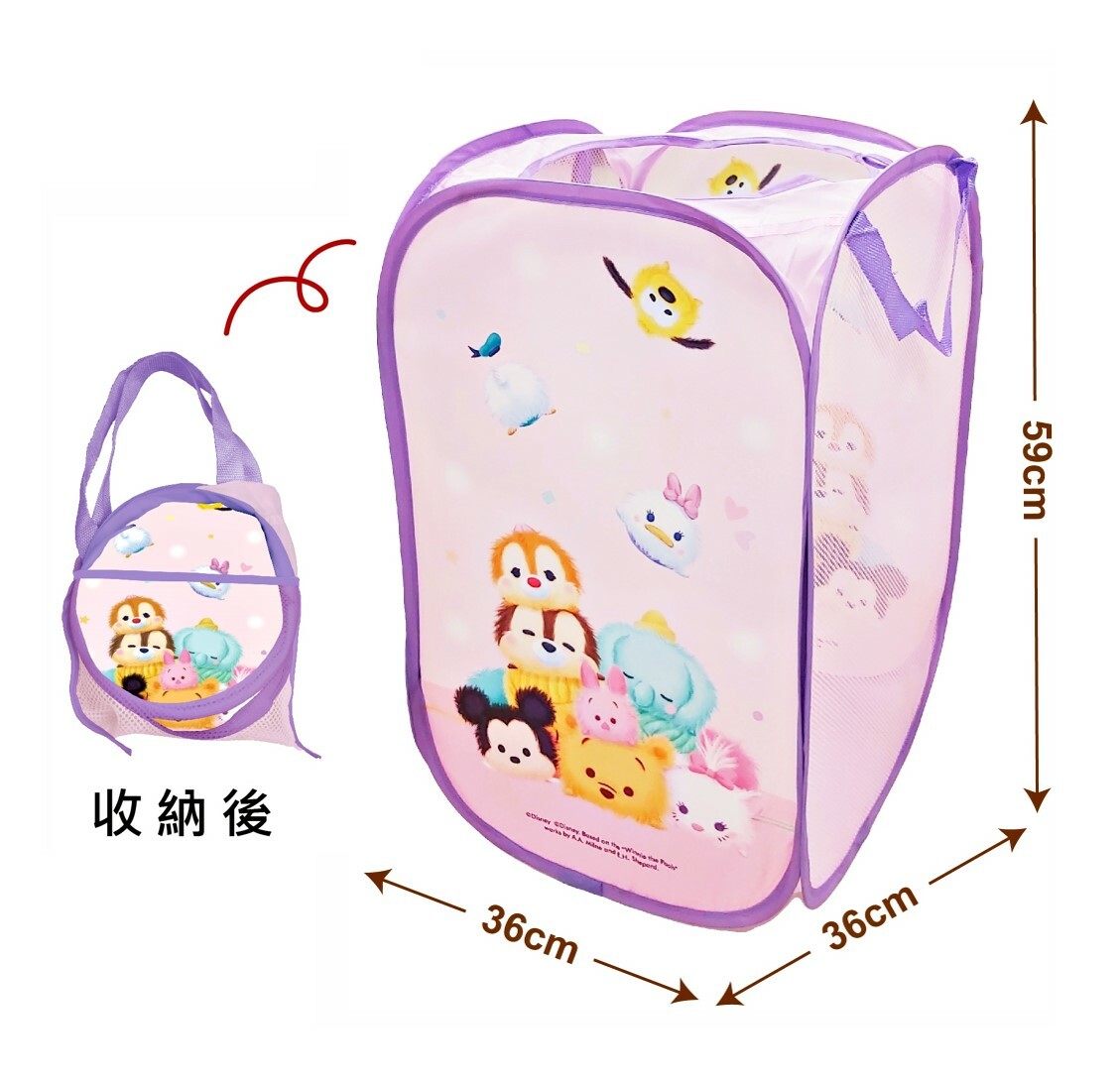 迪士尼 TSUM TSUM - 折疊式洗衣籃