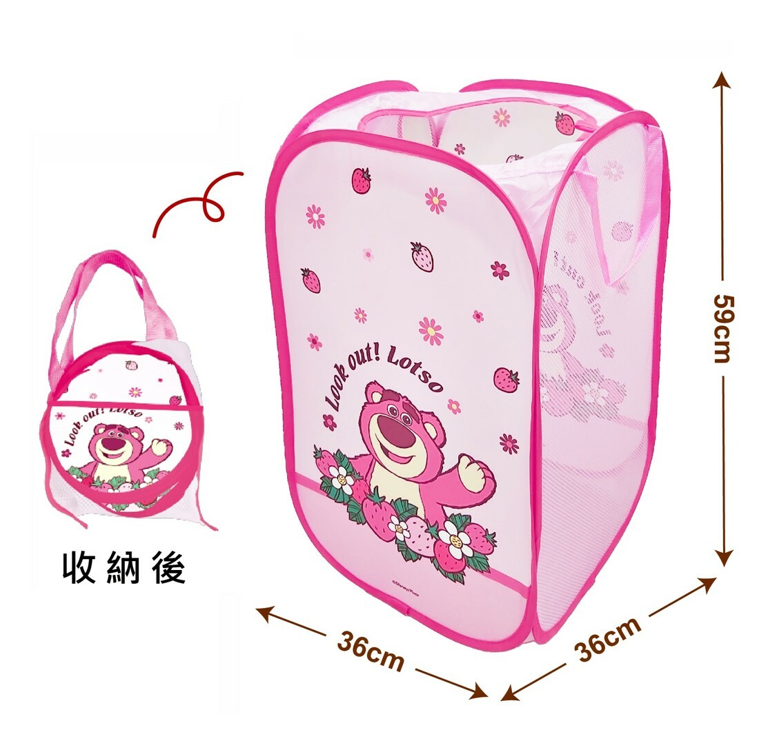 迪士尼反斗奇兵 - 折疊式洗衣籃(勞蘇)