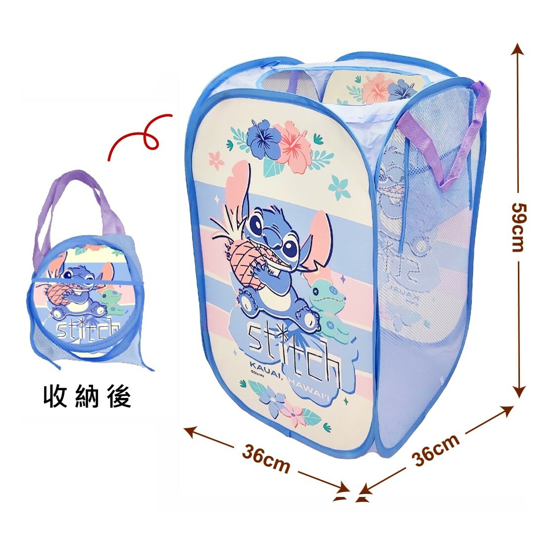 迪士尼史迪仔 - 折疊式洗衣籃