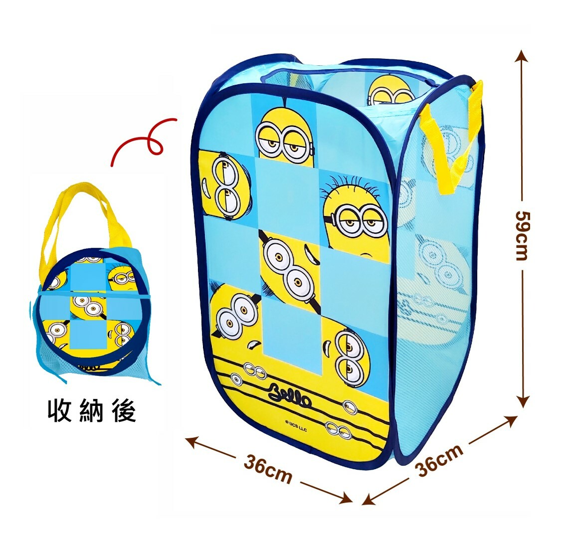 迷你兵團 - 折疊式洗衣籃