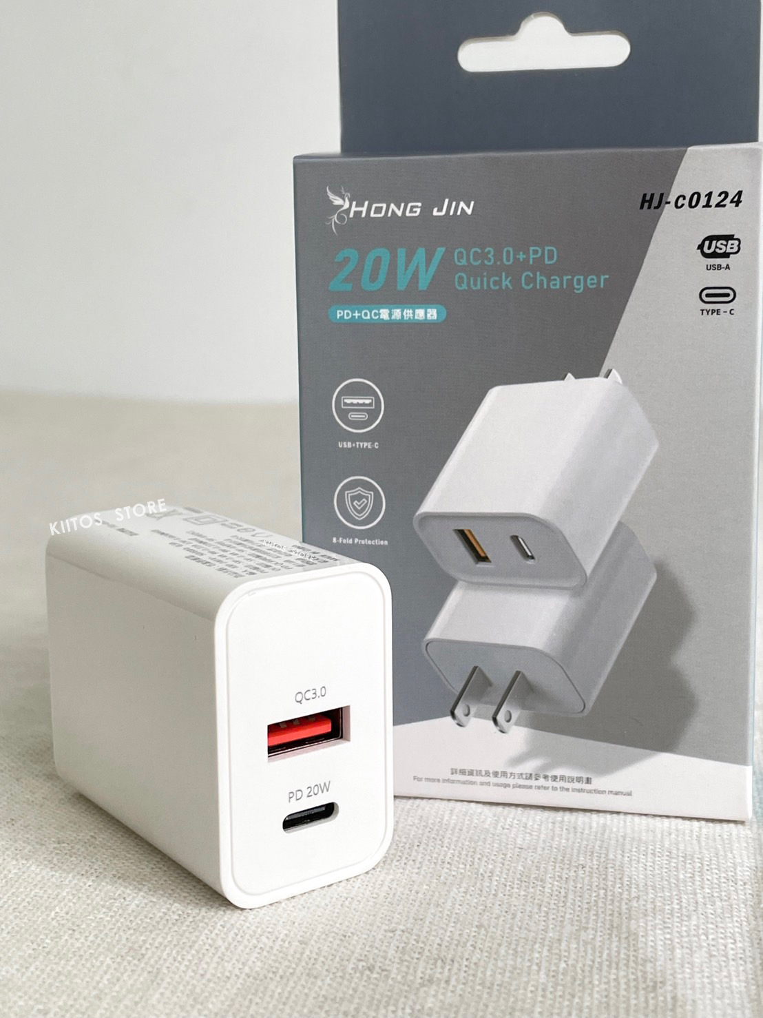 宏晉 雙孔手機快充頭+lighting充電線 1M