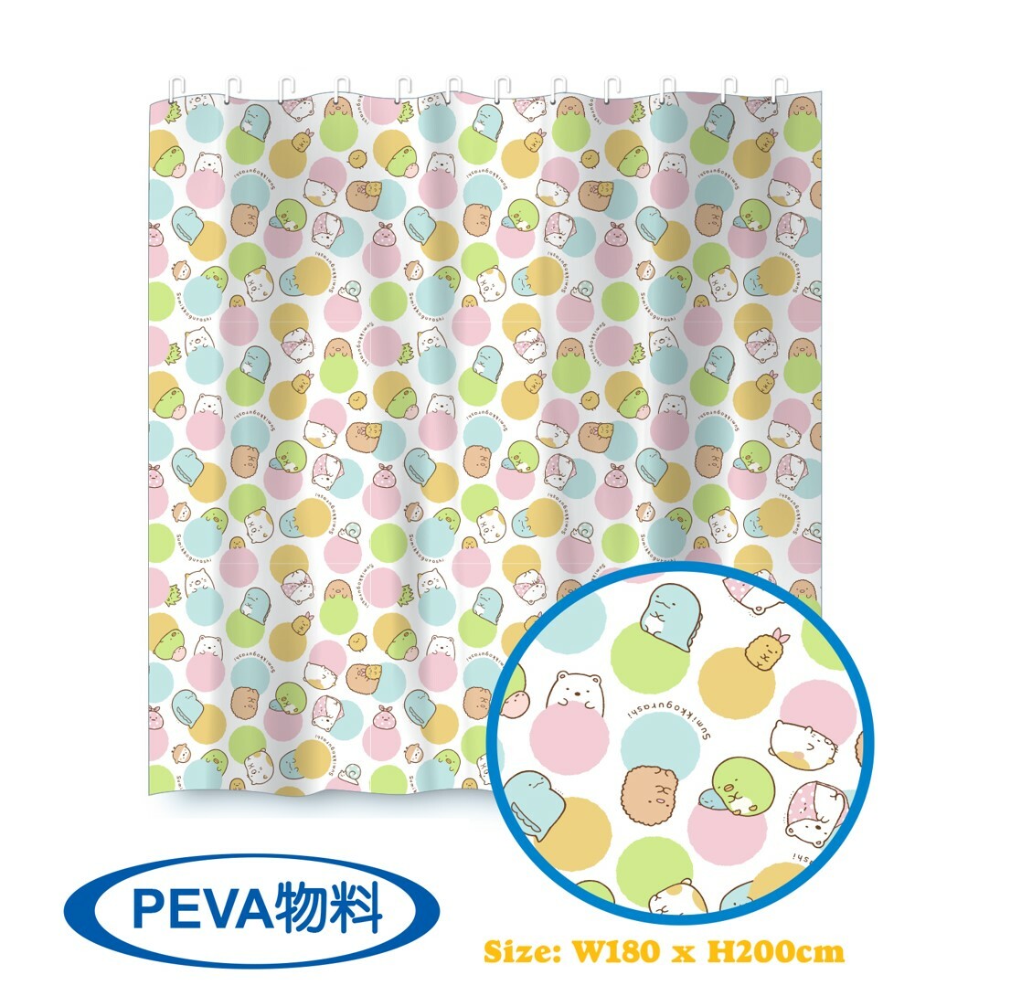角落生物 浴簾 (加大)