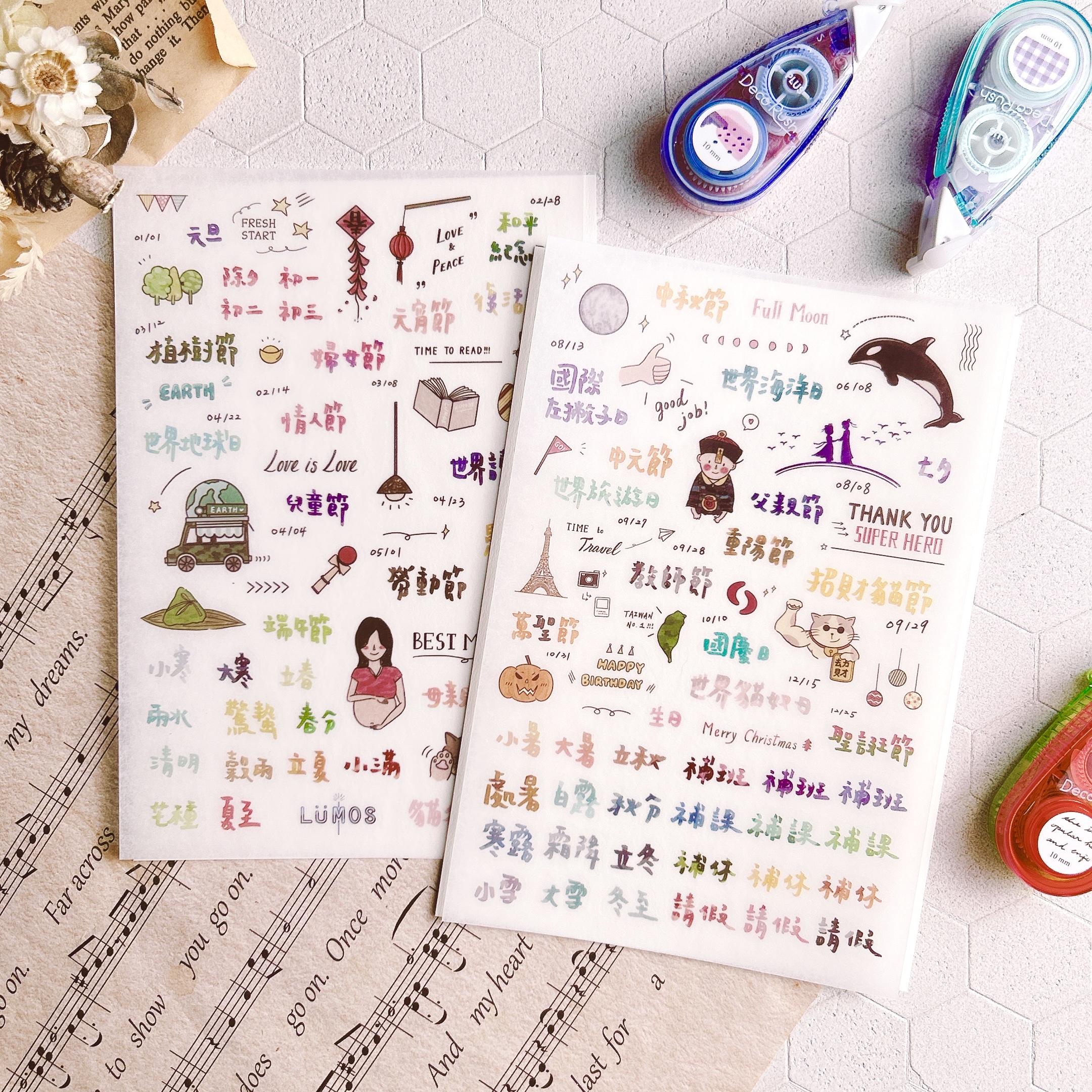 Highlight St. x LUMOS | festival transfer stickers