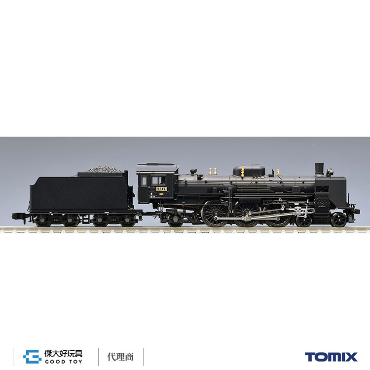 モールホットセール C55形蒸気機関車（3次形 北海道仕様） 【TOMIX ...