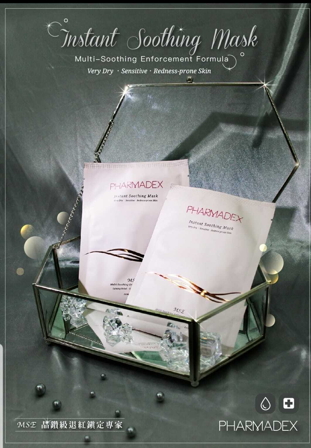 Pharmadex Instant Soothing Mask 多重舒緩嫩肌乳液面膜