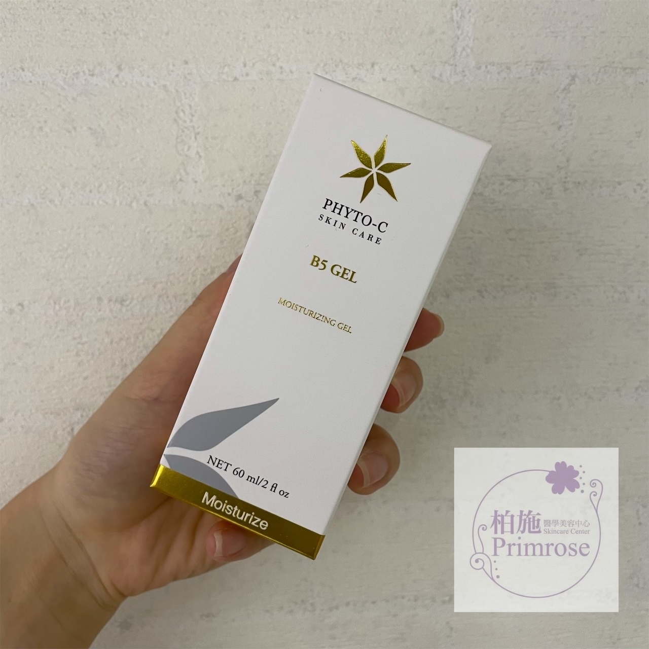 Phyto C B5 Gel B5注水露 3.75ml/60ml