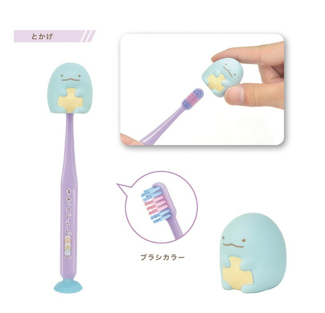 角落生物 帶吸盤兒童牙刷-蜥蜴(牙刷蓋)(日本直送)