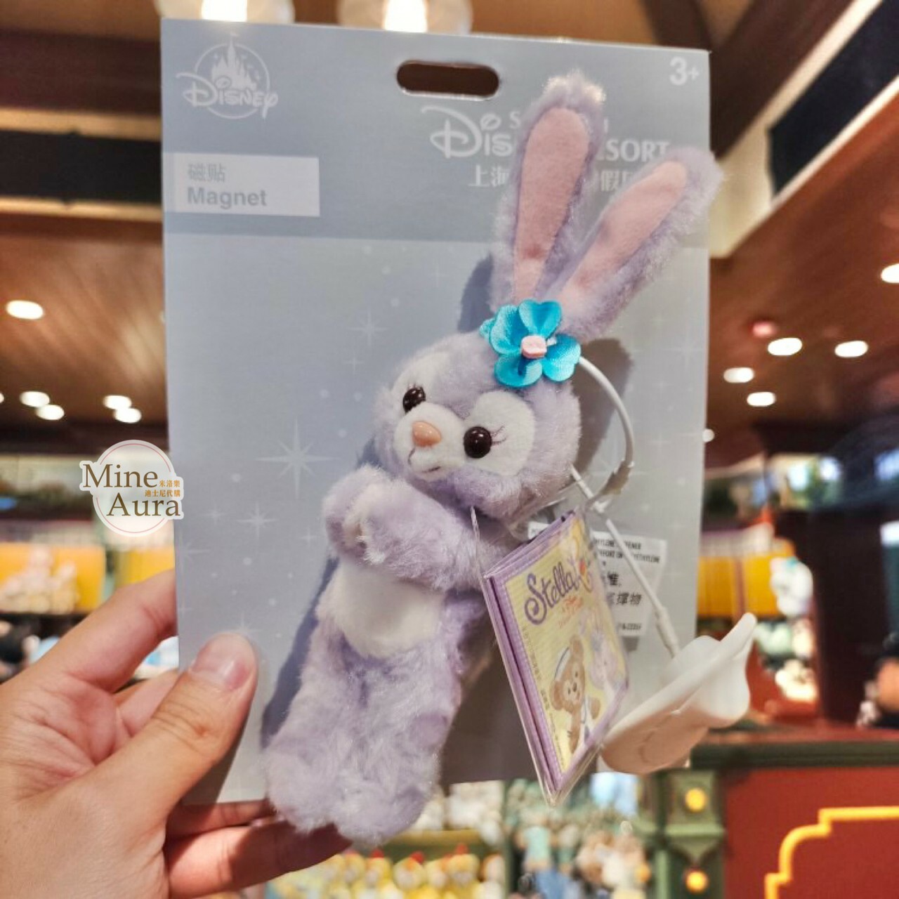 (現貨) 史黛拉露 星黛露 StellaLou 絨毛 磁鐵 公仔 -上海迪士尼樂園