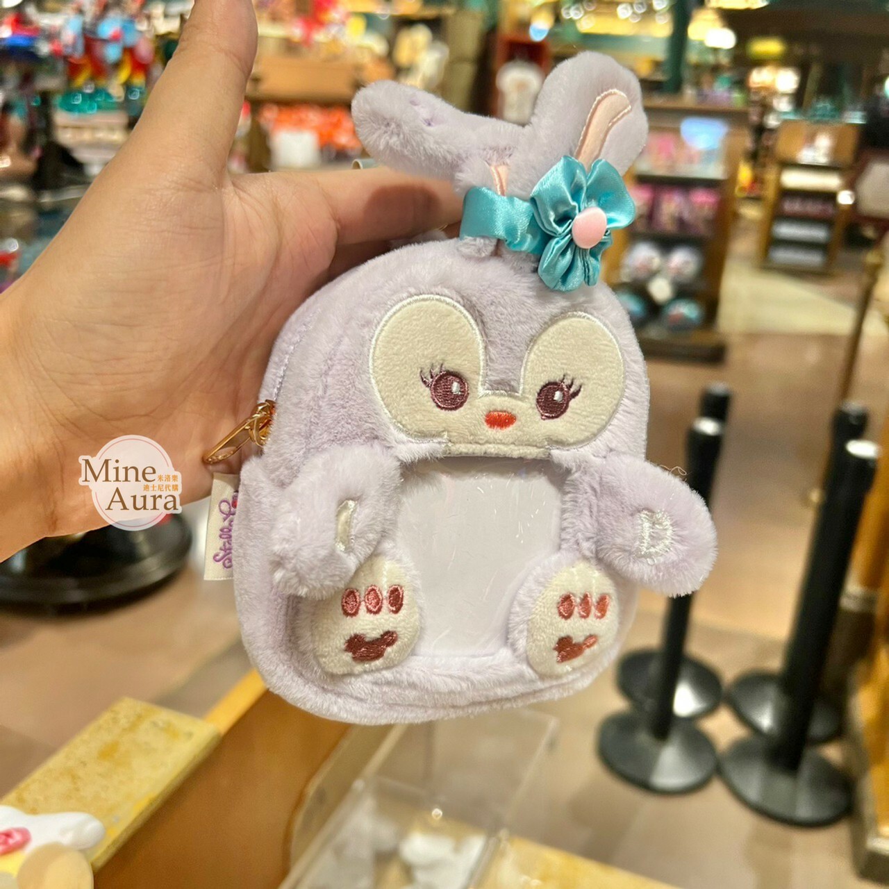 (限時特價) 史黛拉露 星黛露 StellaLou 透明造型 零錢包 吊飾 鑰匙圈 -上海迪士尼樂園