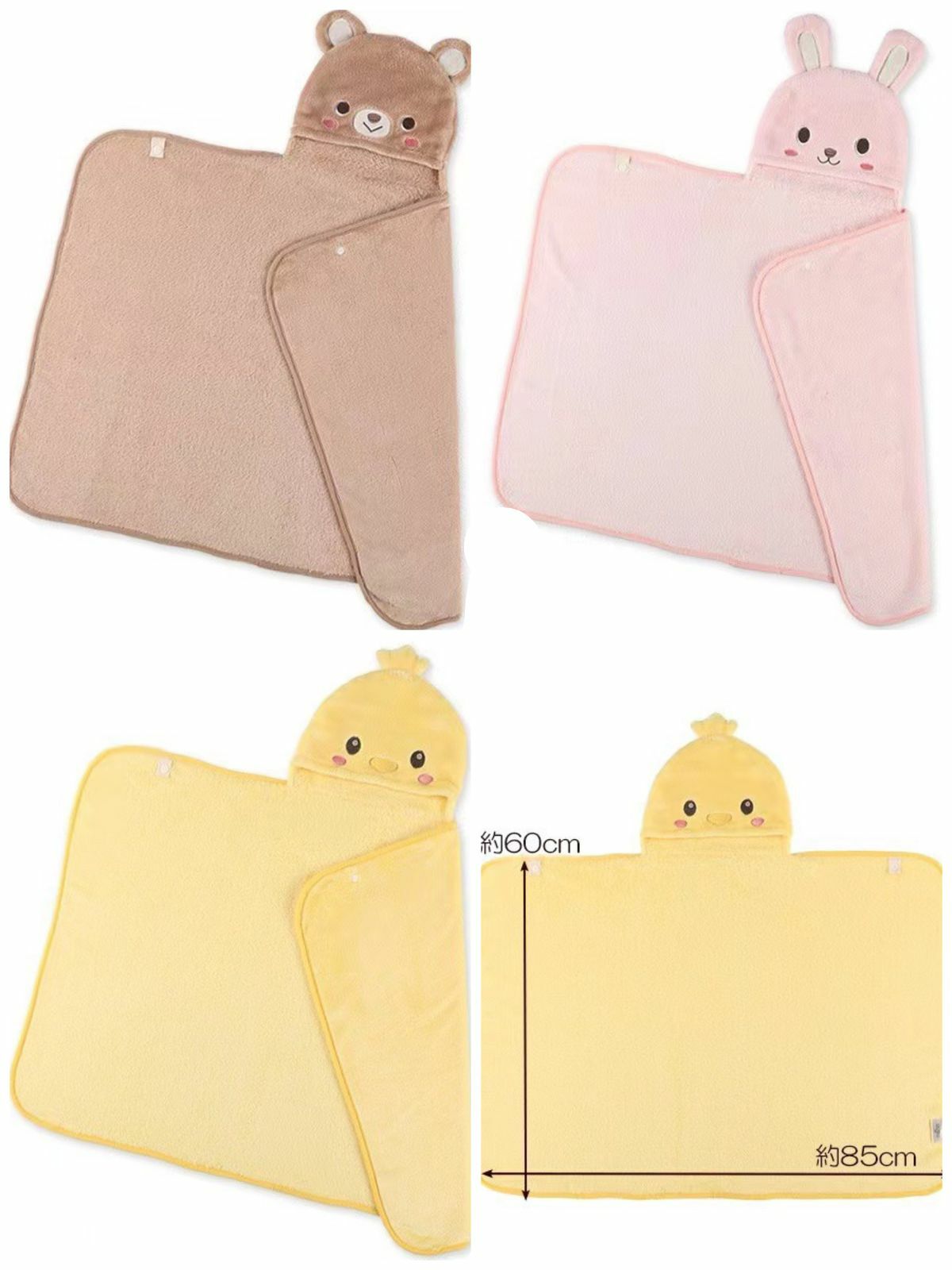 嬰幼兒抱毯 60x85cm