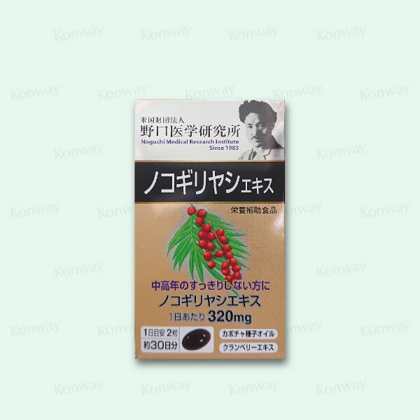 野口醫學研究所 鋸棕櫚前列至尊膠囊【正品】養護前列 改善暢順度 舒緩前列煩惱 改善男性脫髮