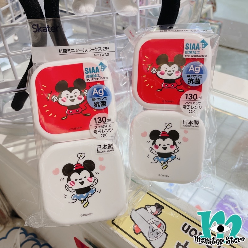 米奇米妮膠盒仔 (2入)