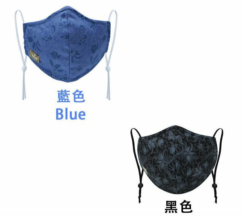 布口罩套 3D 盾牌流線剪裁 歐式復古風格 布口罩 耐用 可清洗 環保