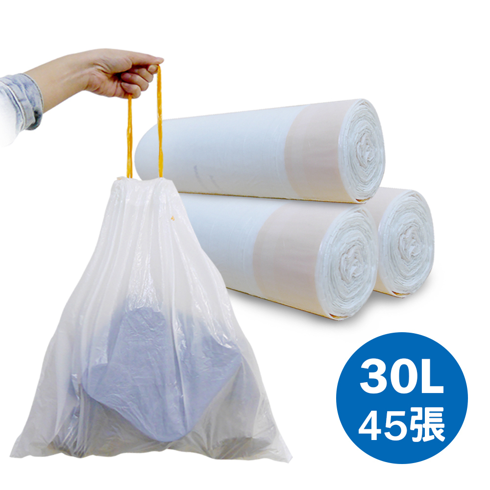 拉繩束口垃圾袋30L (1組/3入) ELPH103