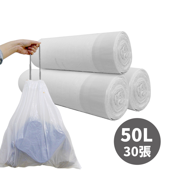拉繩束口垃圾袋50L (1組/3入) ELPH104