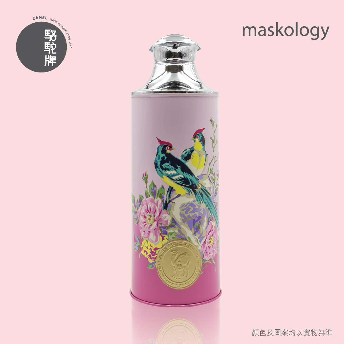 【Member Extra 10% off】Camel 駱駝牌  - 222 FL Series Double Layer Vacuum Glass Liner Thermos Bottle 950ml - Red-crowned Crane